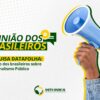 Pesquisa DataFolha: 83% dos brasileiros acreditam que funcionários públicos poderiam oferecer mais para a sociedade se tivessem os meios necessários para sua atuação