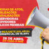 Servidores fazem atos e paralisação de 24h, nesta quinta, por reajuste de 19,99%