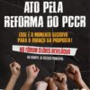 O ato de quinta-feira será agora realizado na rampa de acesso ao Fórum Clóvis Beviláqua. Esse é o momento decisivo para que a reforma do PCCR avance no TJCE e, em seguida, na Assembleia Legislativa.