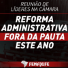 Frente do Serviço Público: Reforma Administrativa não tramitará mais em 2022