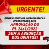 Envie e-mail aos parlamentares pressionando pela aprovação do PL 2441/2022 sem absorção dos quintos!
