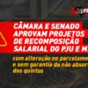 Câmara e Senado aprovam projetos de recomposição salarial do PJU e MPU com alteração no parcelamento e sem garantia da não absorção dos quintos