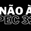 Servidores se mobilizam para barrar PEC da reforma Administrativa no Congresso