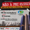 Seminário na Câmara dos Deputados debate PEC 65/23 e papel do Banco Central