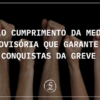 SINTUFCE cobra universidades federais no Ceará por esclarecimentos sobre nova estrutura de carreira