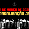 Servidores TAE das universidades federais no Ceará preparam adesão à paralisação nacional de 11 de março