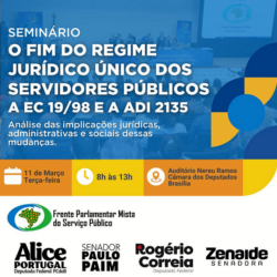 Seminário na Câmara debate possível fim do RJU dos servidores públicos federais