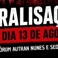 Paralisação em 13 de agosto: atos ocorrem no Fórum Autran Nunes e Sede do TRT