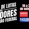 ANDES-SN convoca categoria para Jornada de Lutas de 26 a 30 de outubro